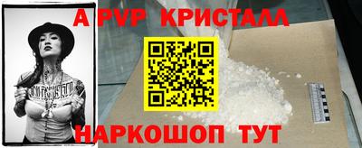 марки nbome Дубна