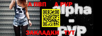 марки nbome Дубна