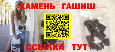 дистиллят марихуана Шебекино