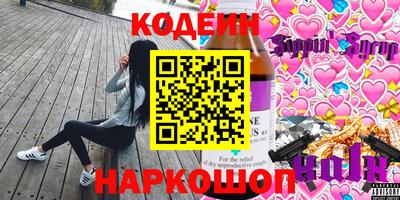 метамфетамин Донской