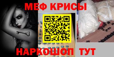 сатива Донецк
