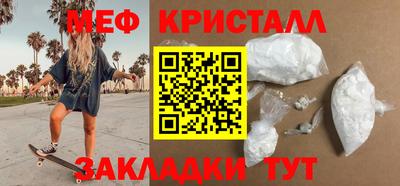 метамфетамин Донской