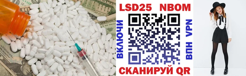 hydra Набережные Челны LSD-25 экстази ecstasy что такое
