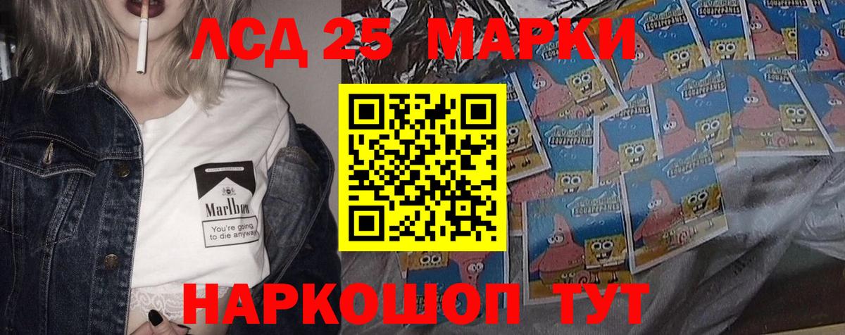 Лсд 25 экстази ecstasy Набережные Челны