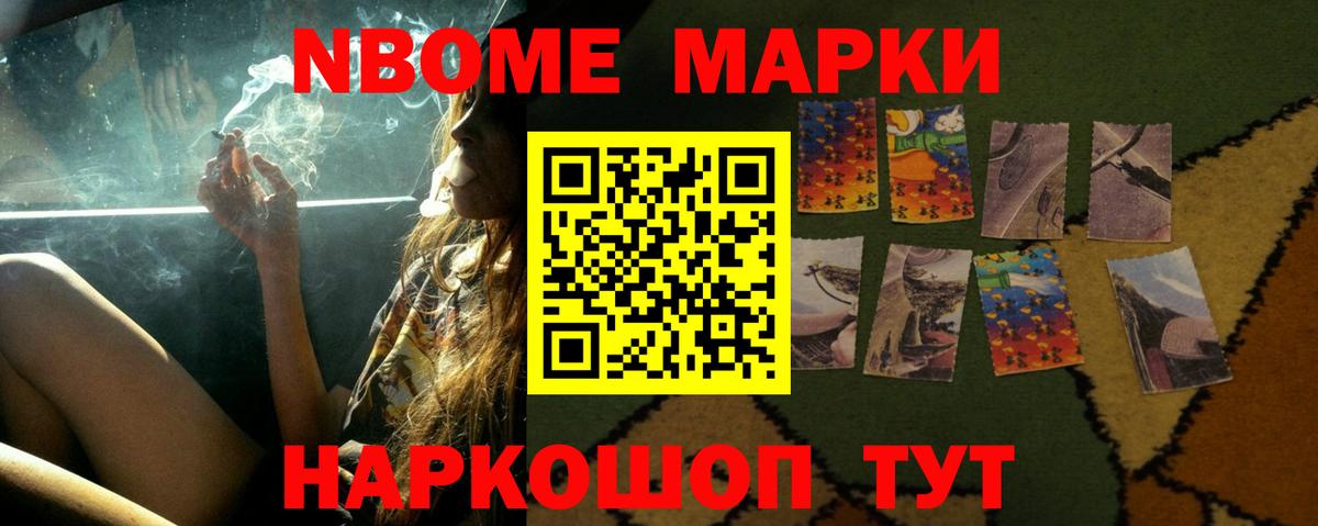 LSD-25 экстази ecstasy  Лсд 25 экстази кислота  Вход с VPN  Набережные Челны 