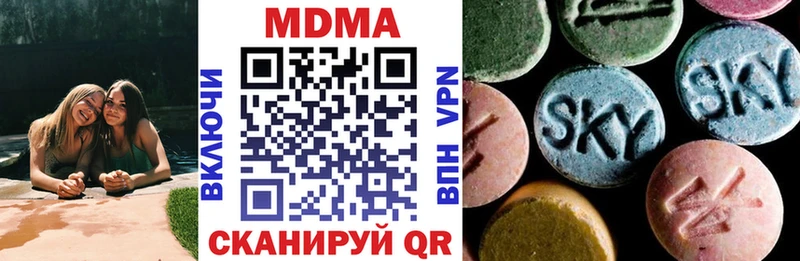 где можно купить   Набережные Челны  МДМА кристаллы 