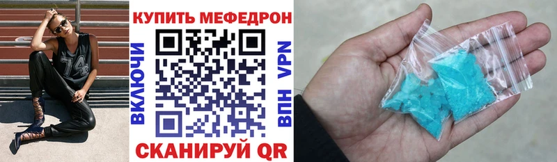 Меф кристаллы Набережные Челны
