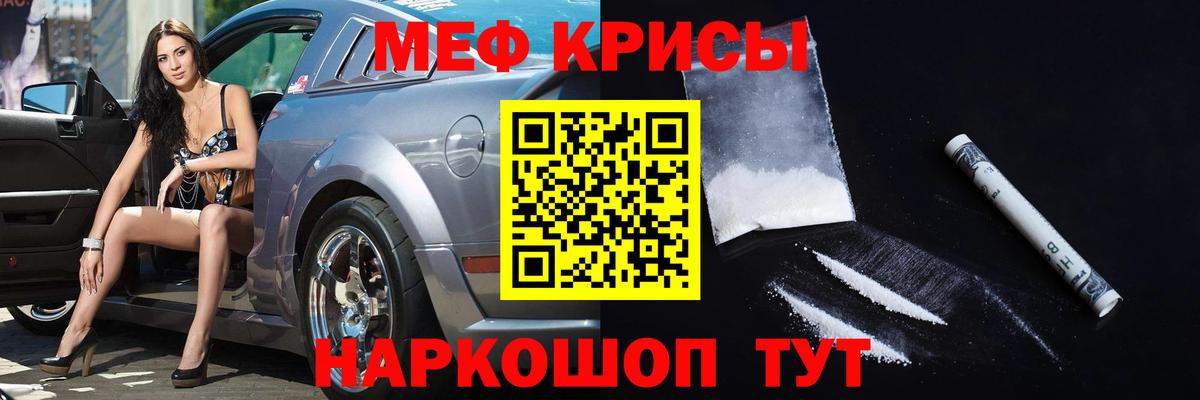 МЕФ Набережные Челны