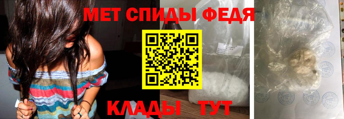 Набережные Челны  МЕТАМФЕТАМИН винт  МЕТАМФЕТАМИН винт  Вход с VPN 