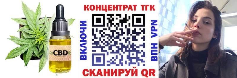 цена   Набережные Челны  ТГК вейп 