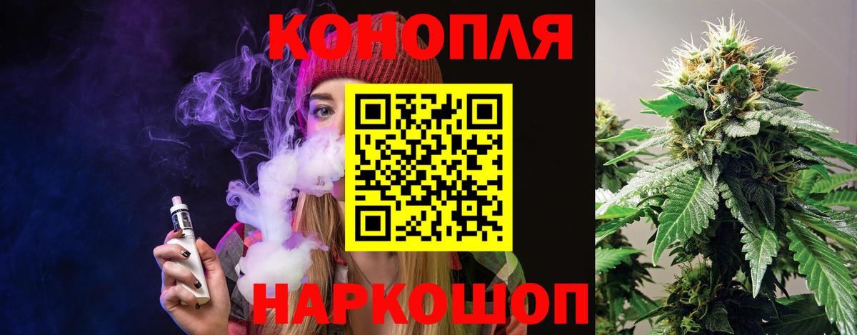 Набережные Челны  Конопля Ganja  Вход с VPN  Канабис планчик  Канабис план  Конопля Bruce Banner 